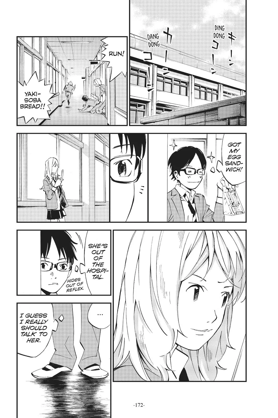 Read Your Lie in April (en) Manga Online