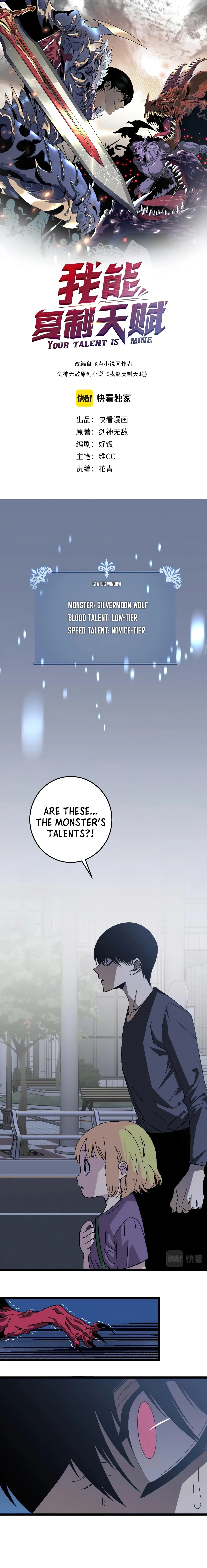 Read Your Talent is Mine (en) Manga Online