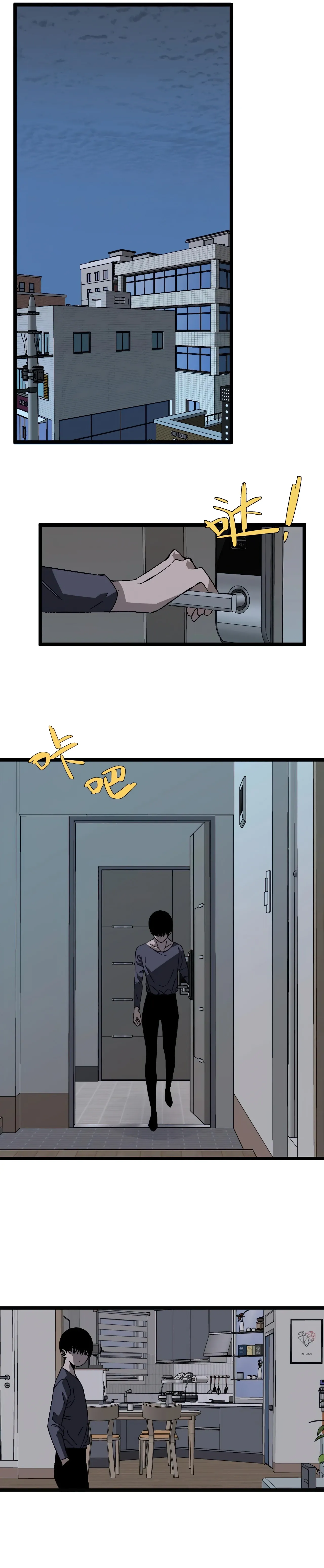 Read Your Talent is Mine (en) Manga Online