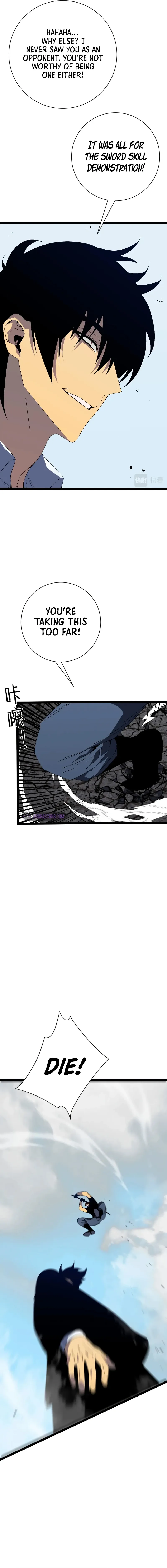 Read Your Talent is Mine (en) Manga Online