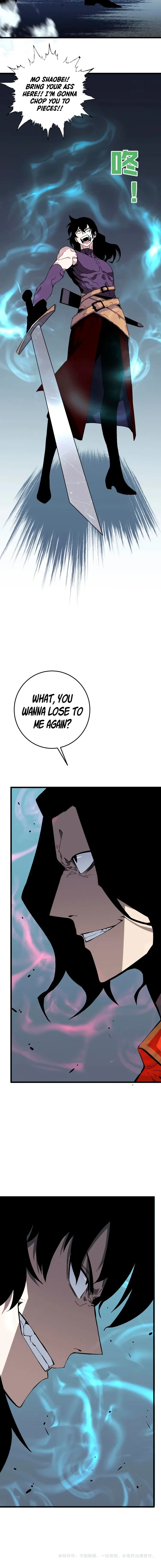 Read Your Talent is Mine (en) Manga Online