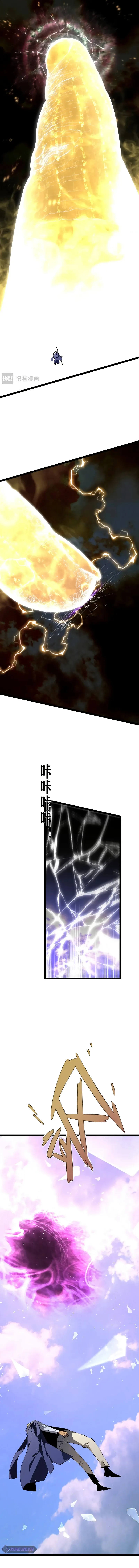 Read Your Talent is Mine (en) Manga Online