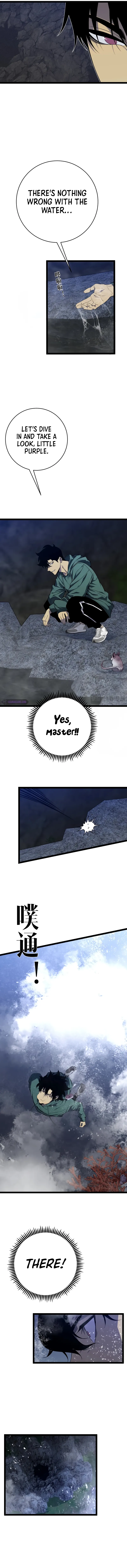 Read Your Talent is Mine (en) Manga Online