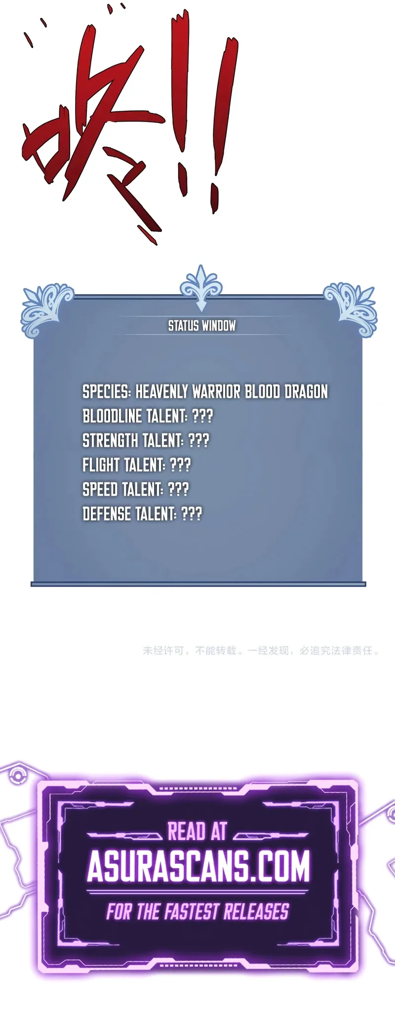 Read Your Talent is Mine (en) Manga Online