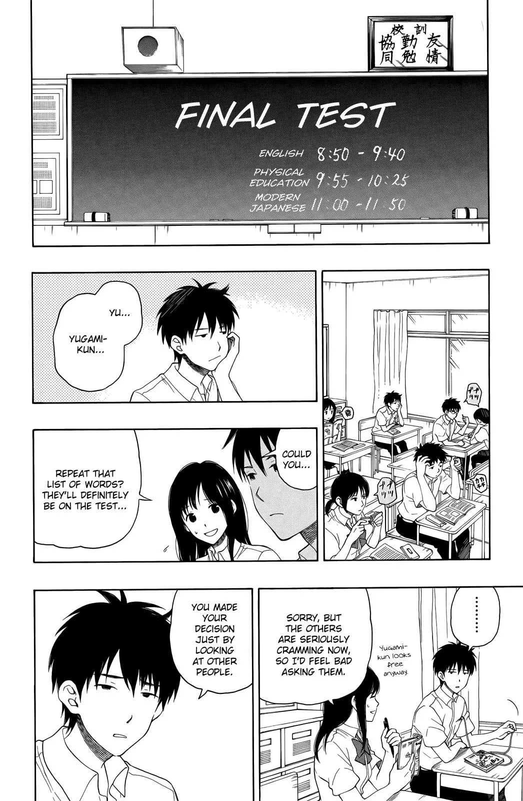 Read Yugami-kun ni wa Tomodachi ga Inai (en) Manga Online