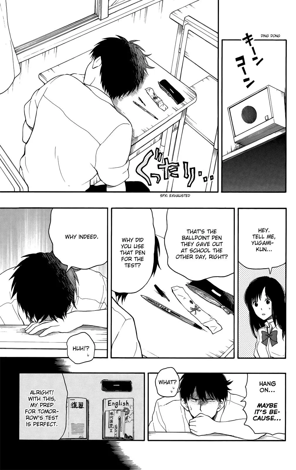 Read Yugami-kun ni wa Tomodachi ga Inai (en) Manga Online