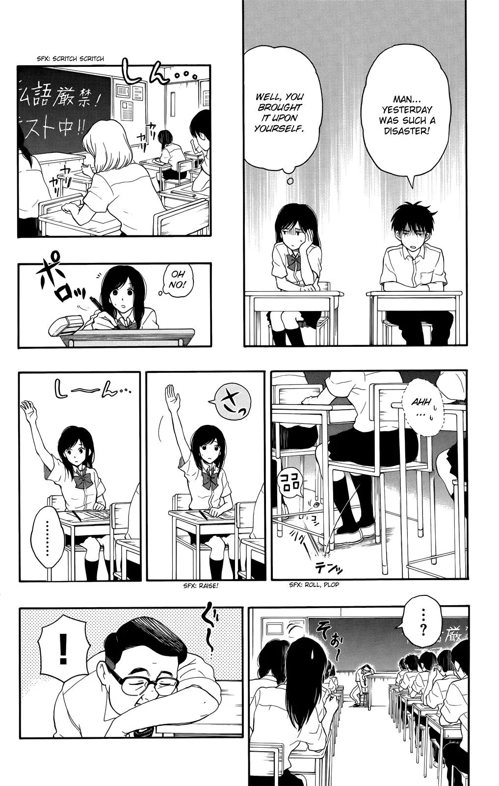Read Yugami-kun ni wa Tomodachi ga Inai (en) Manga Online