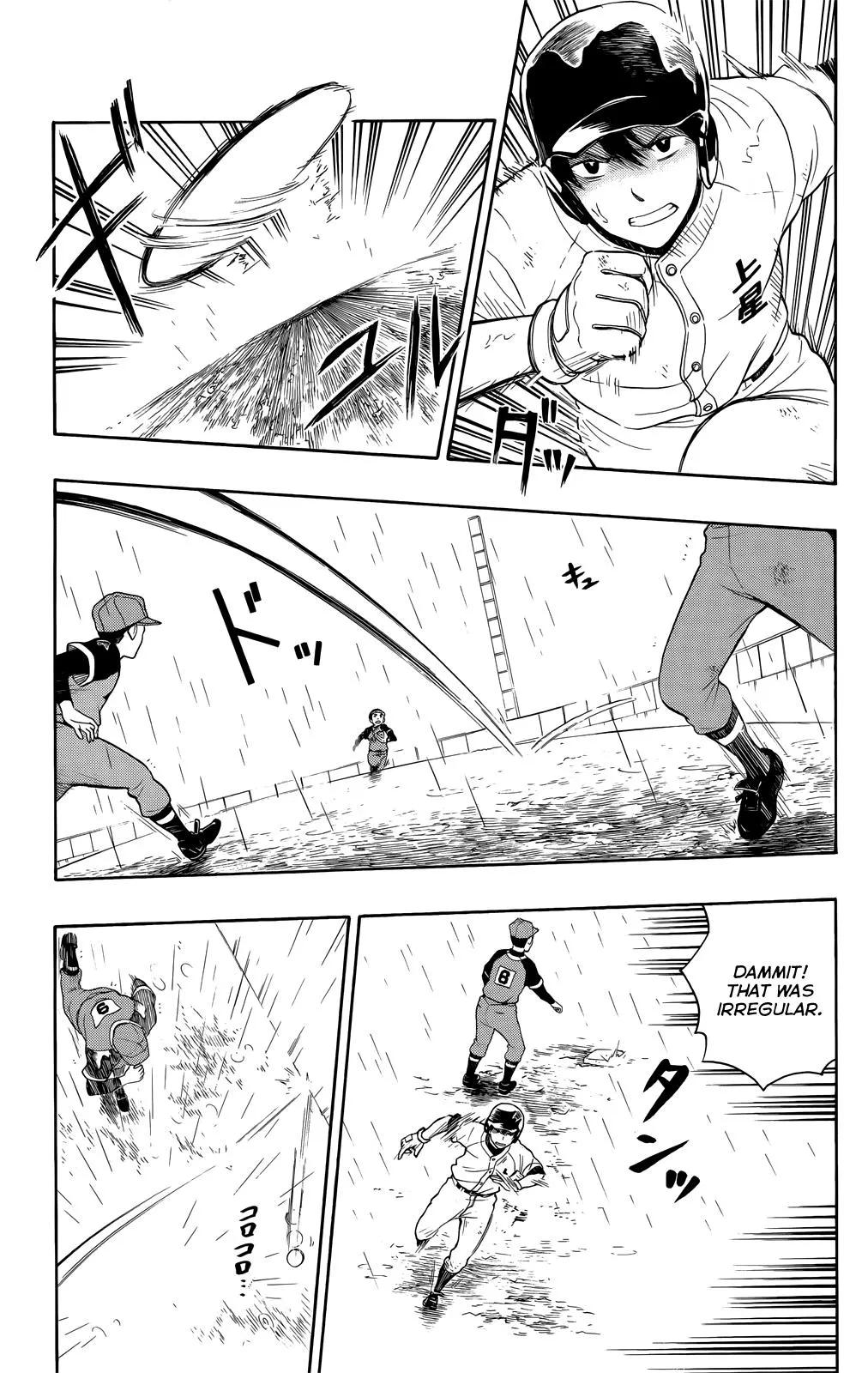 Read Yugami-kun ni wa Tomodachi ga Inai (en) Manga Online