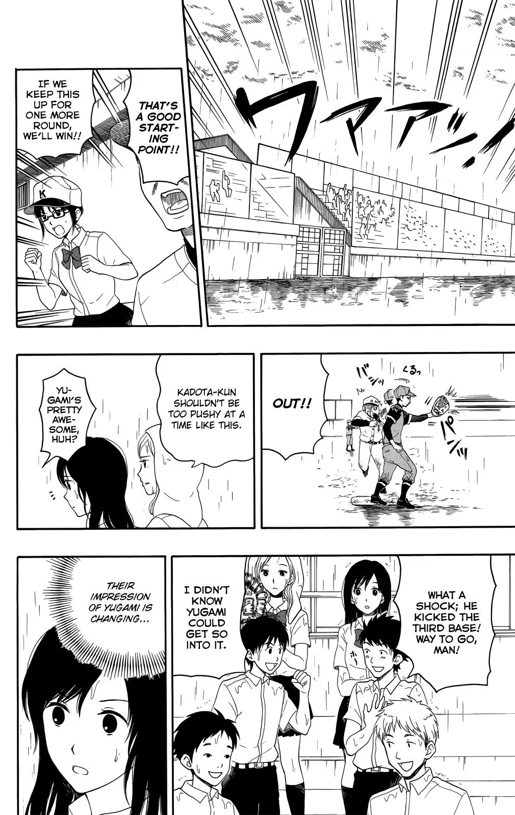 Read Yugami-kun ni wa Tomodachi ga Inai (en) Manga Online