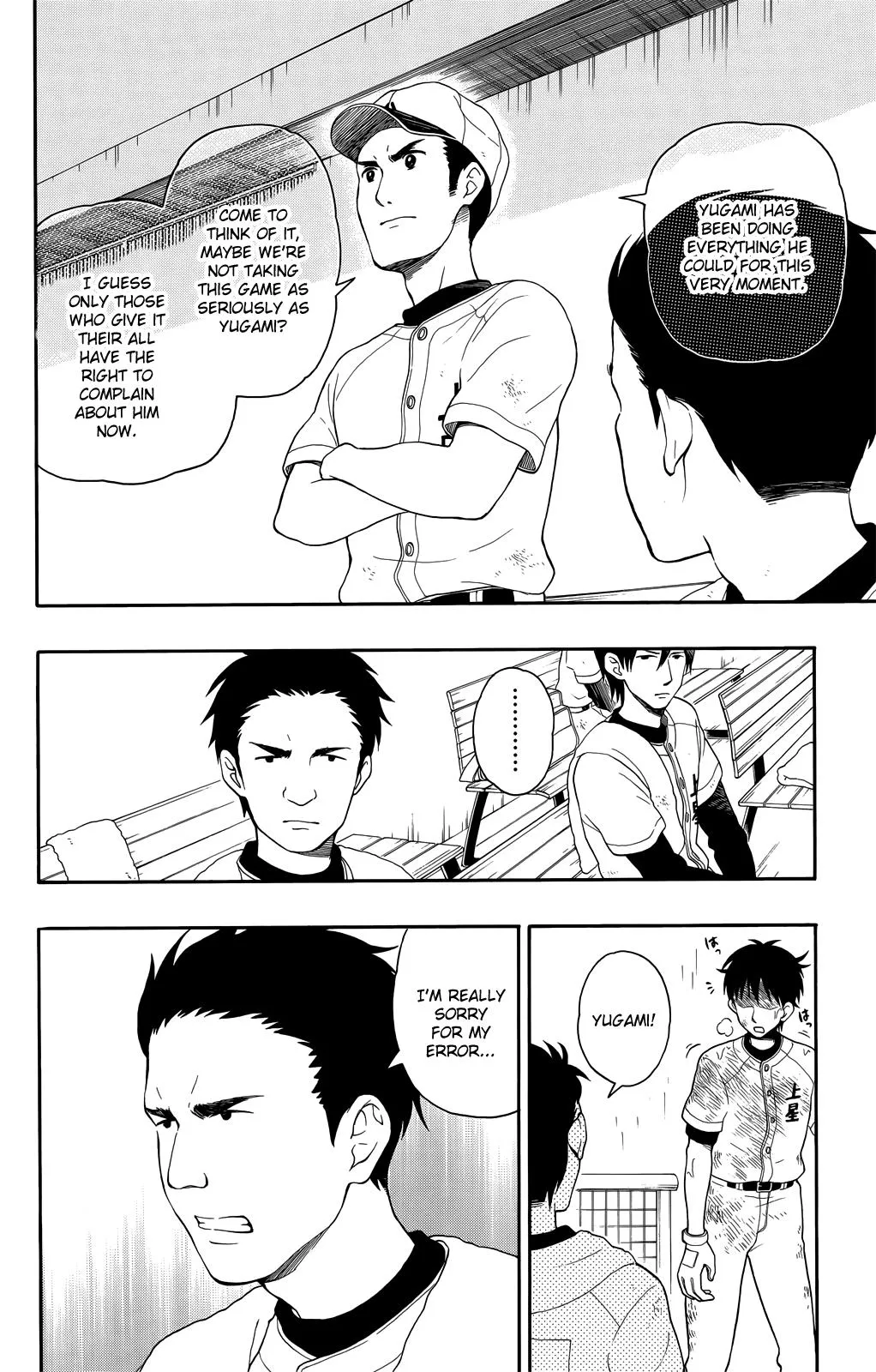 Read Yugami-kun ni wa Tomodachi ga Inai (en) Manga Online