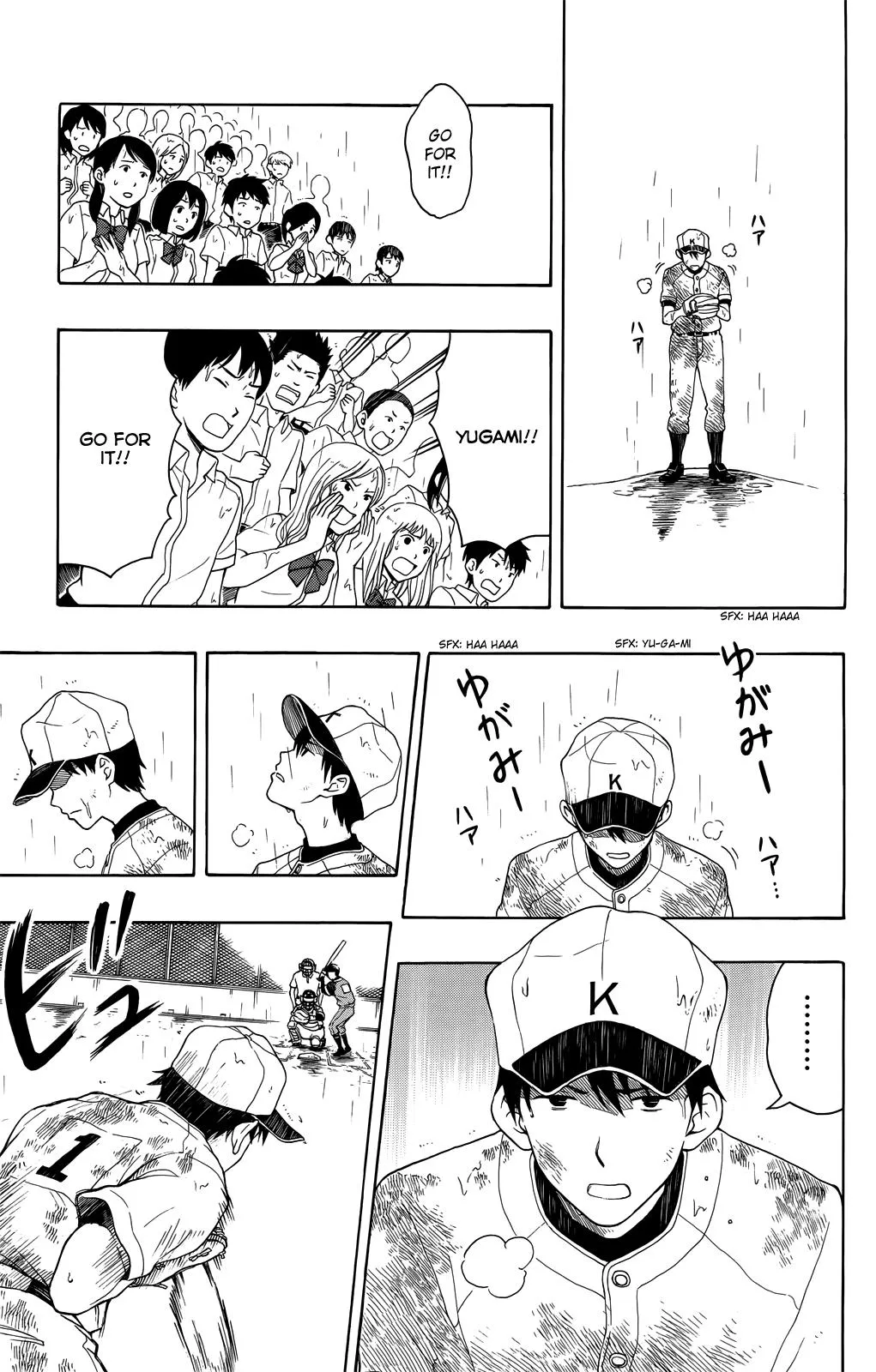 Read Yugami-kun ni wa Tomodachi ga Inai (en) Manga Online