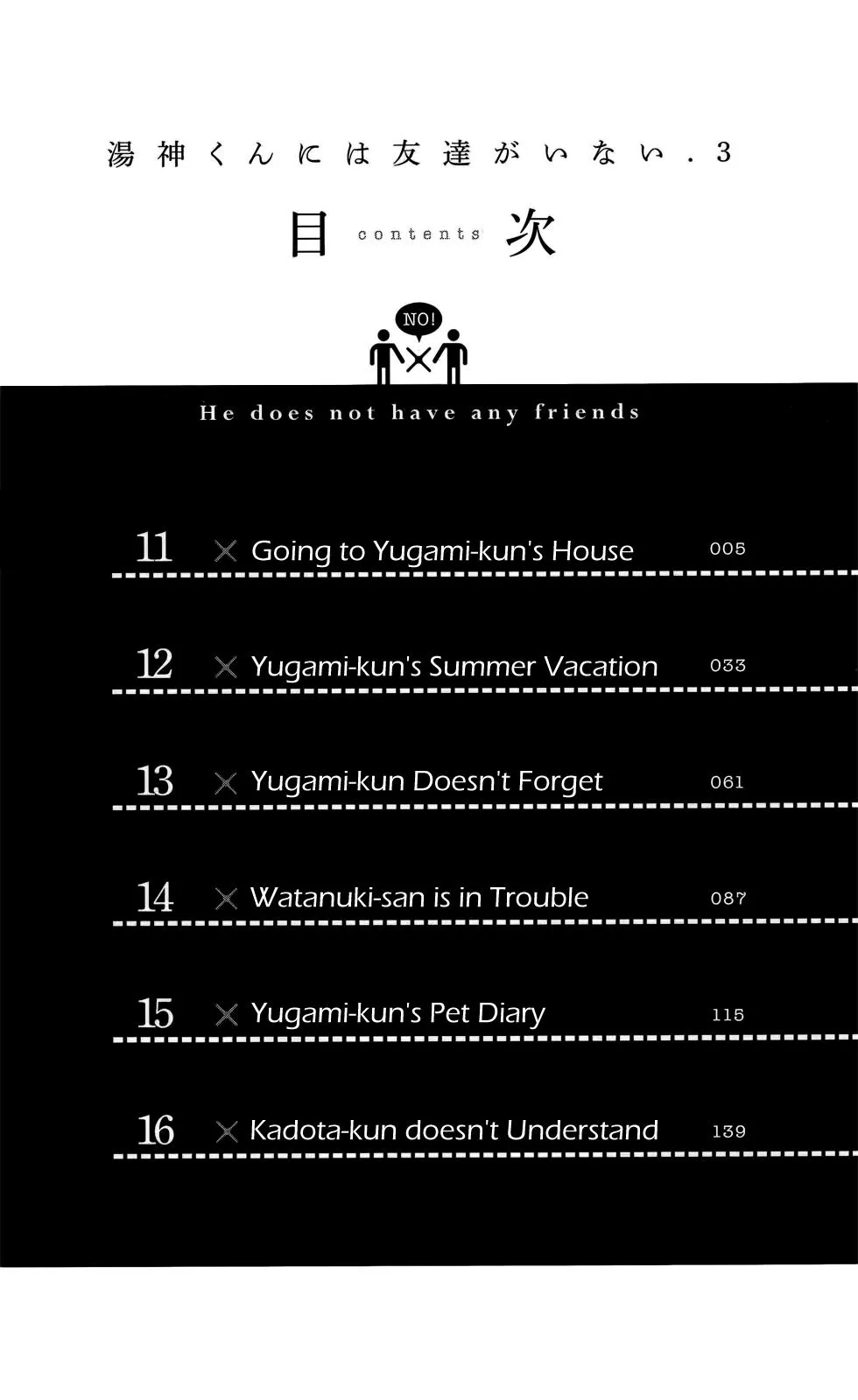 Read Yugami-kun ni wa Tomodachi ga Inai (en) Manga Online