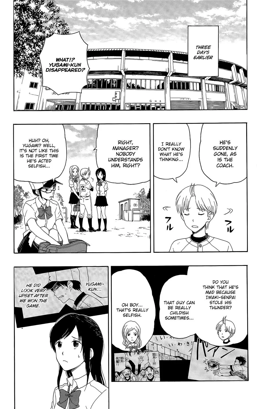 Read Yugami-kun ni wa Tomodachi ga Inai (en) Manga Online