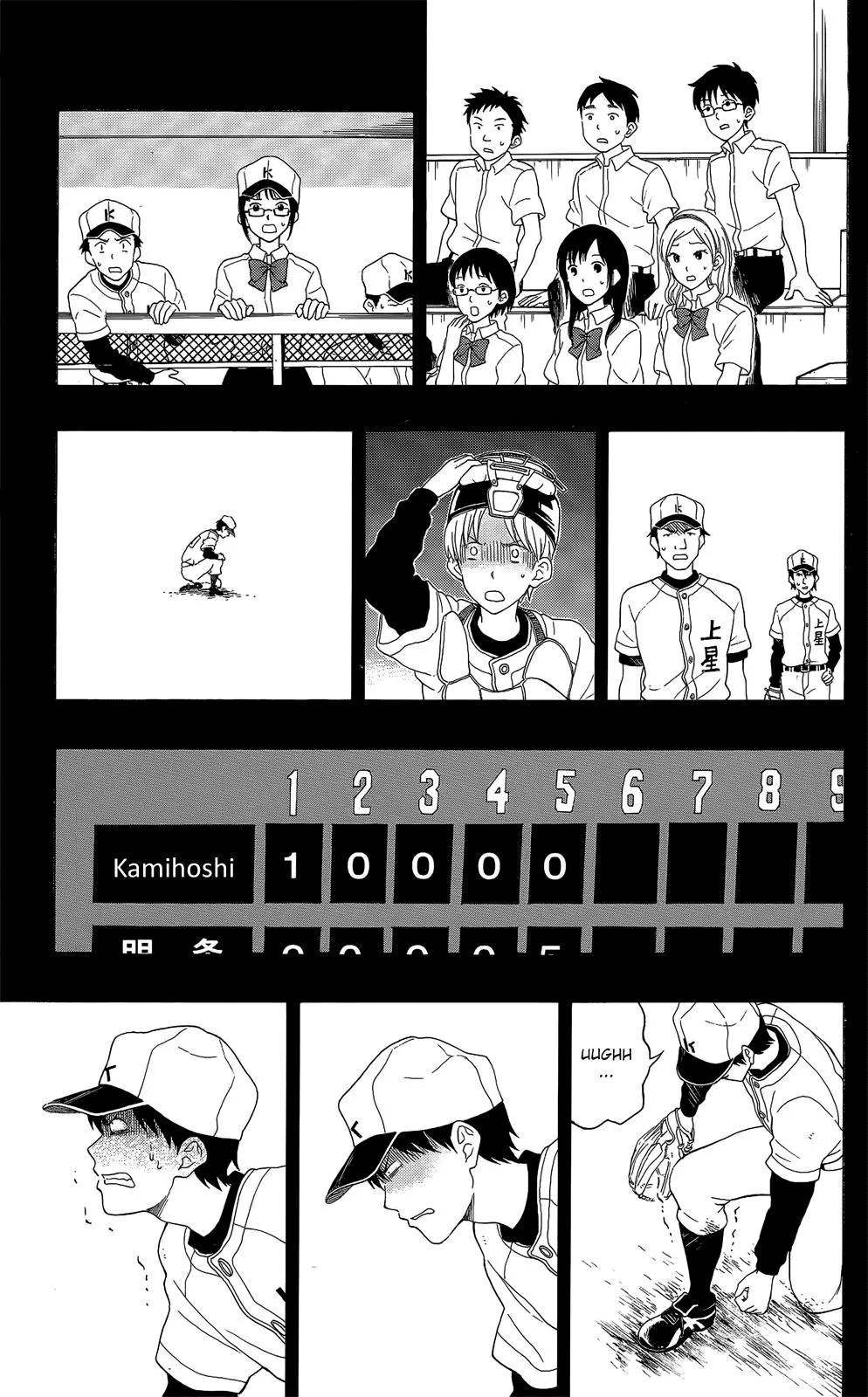 Read Yugami-kun ni wa Tomodachi ga Inai (en) Manga Online