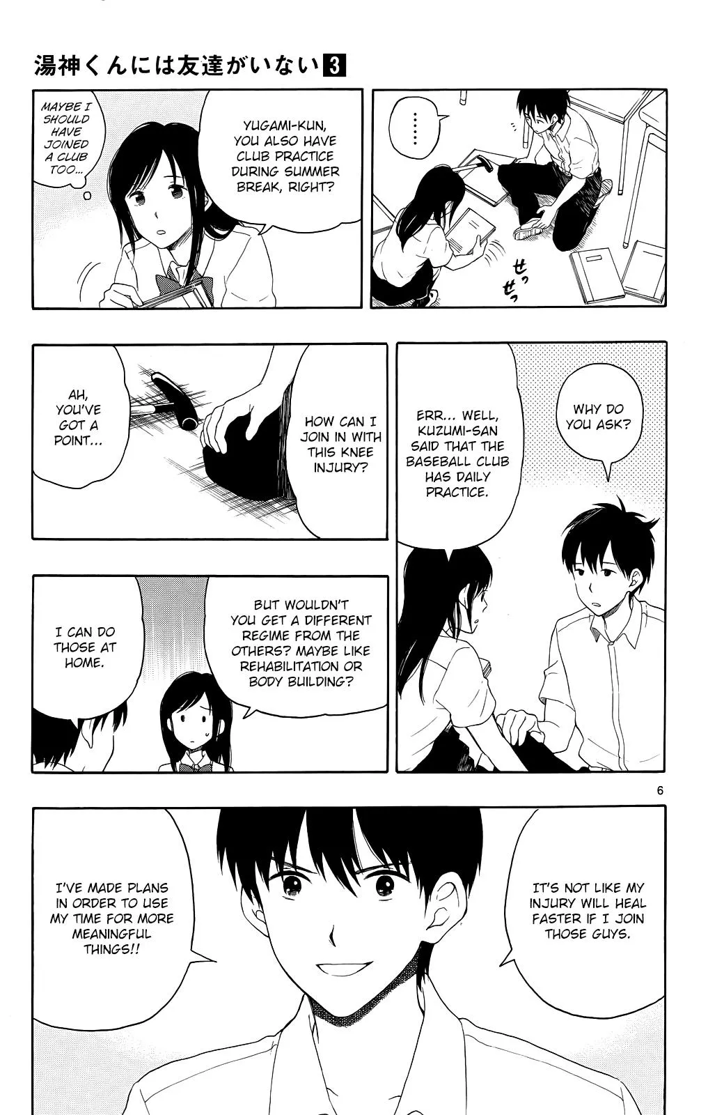 Read Yugami-kun ni wa Tomodachi ga Inai (en) Manga Online