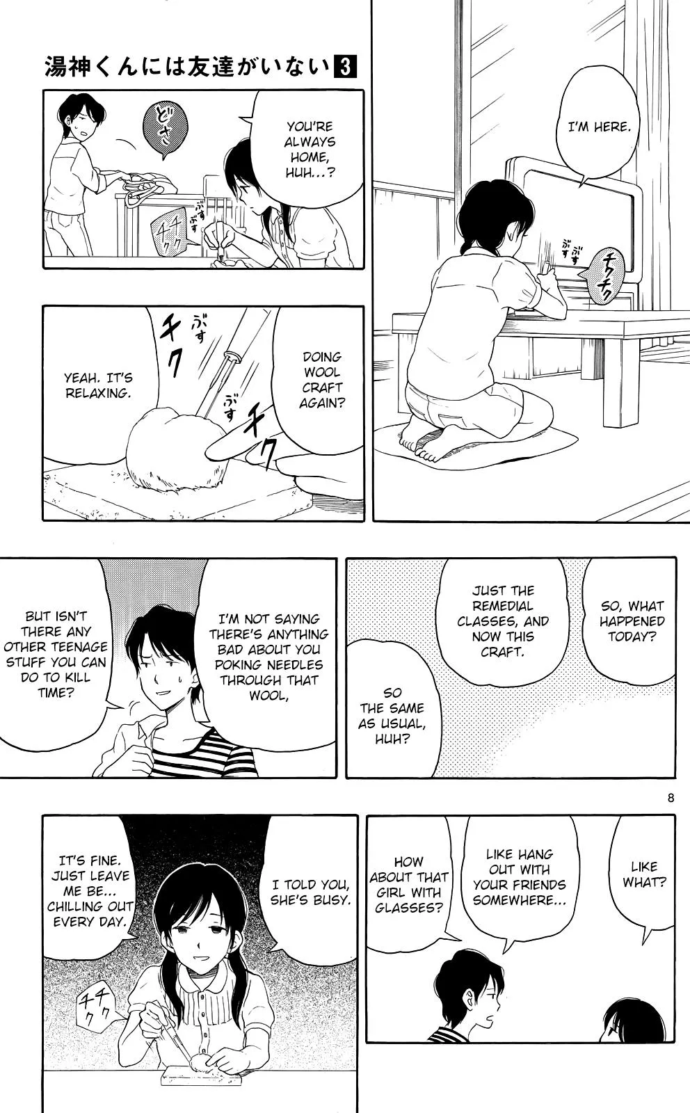Read Yugami-kun ni wa Tomodachi ga Inai (en) Manga Online
