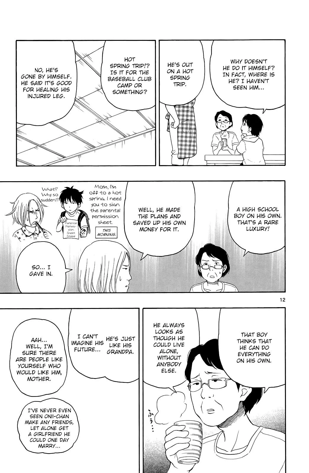 Read Yugami-kun ni wa Tomodachi ga Inai (en) Manga Online
