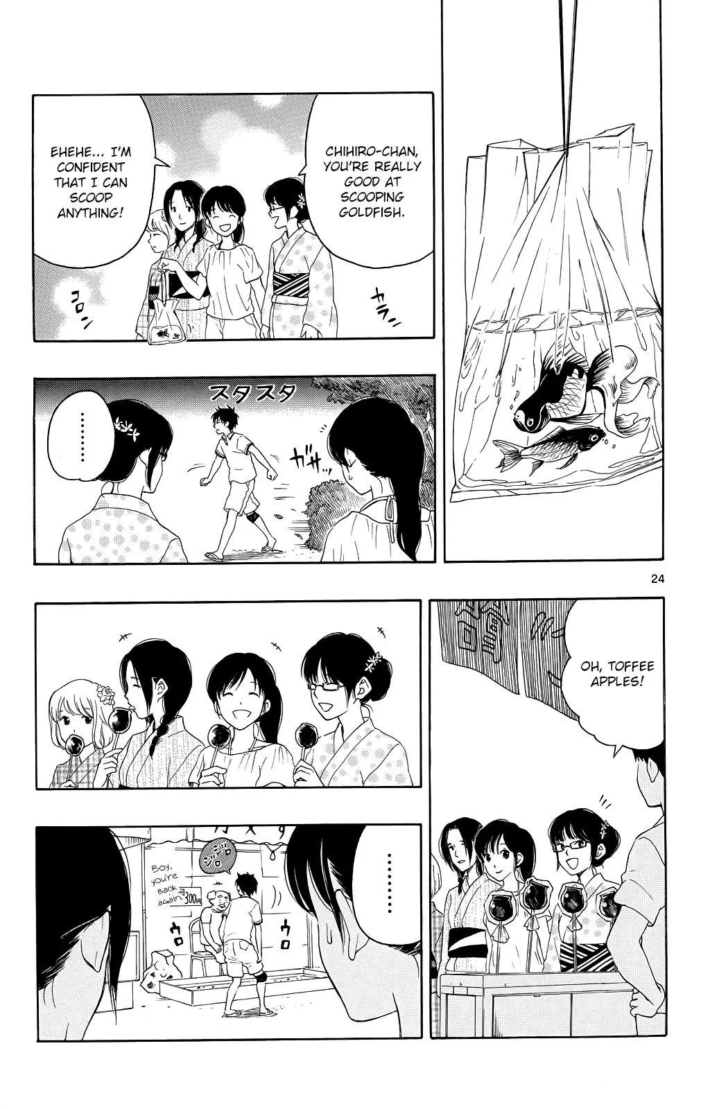 Read Yugami-kun ni wa Tomodachi ga Inai (en) Manga Online