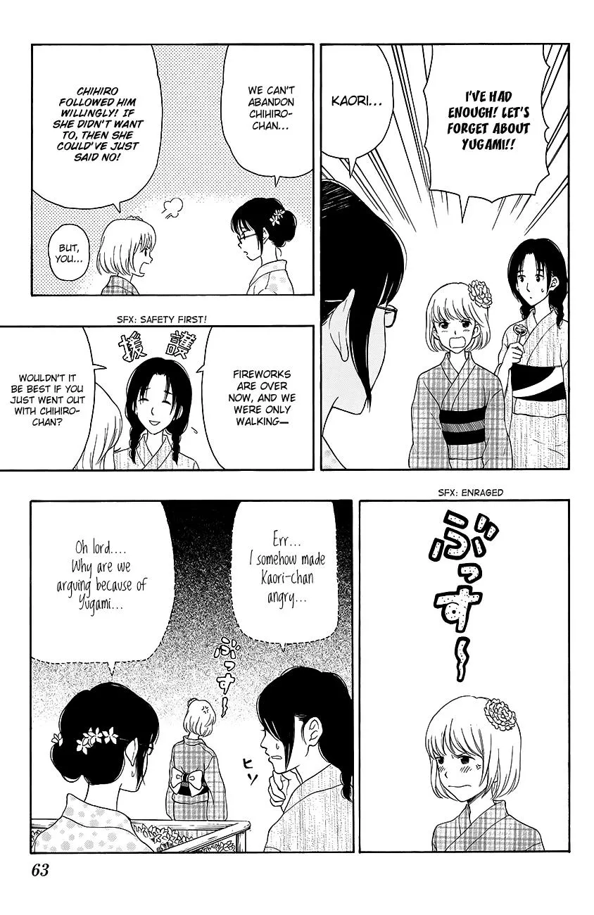 Read Yugami-kun ni wa Tomodachi ga Inai (en) Manga Online