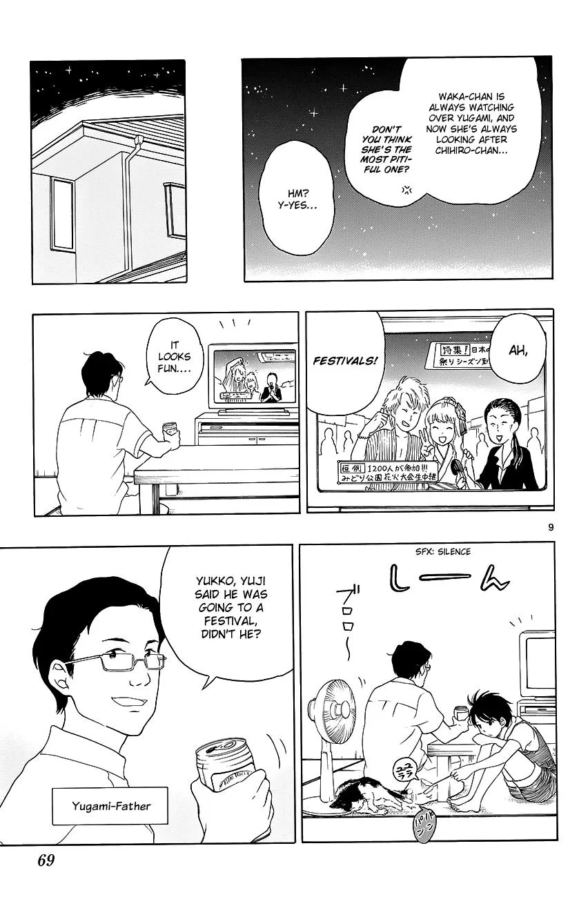 Read Yugami-kun ni wa Tomodachi ga Inai (en) Manga Online