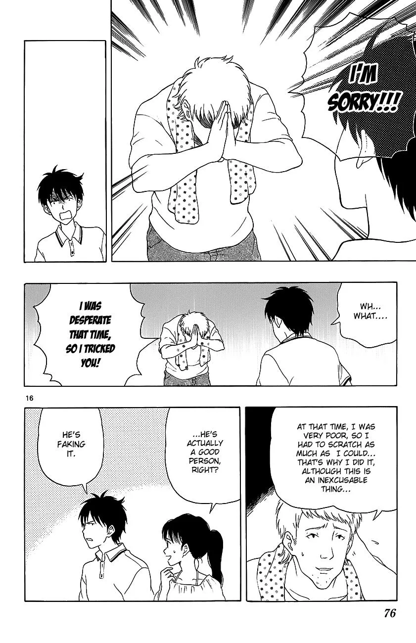 Read Yugami-kun ni wa Tomodachi ga Inai (en) Manga Online