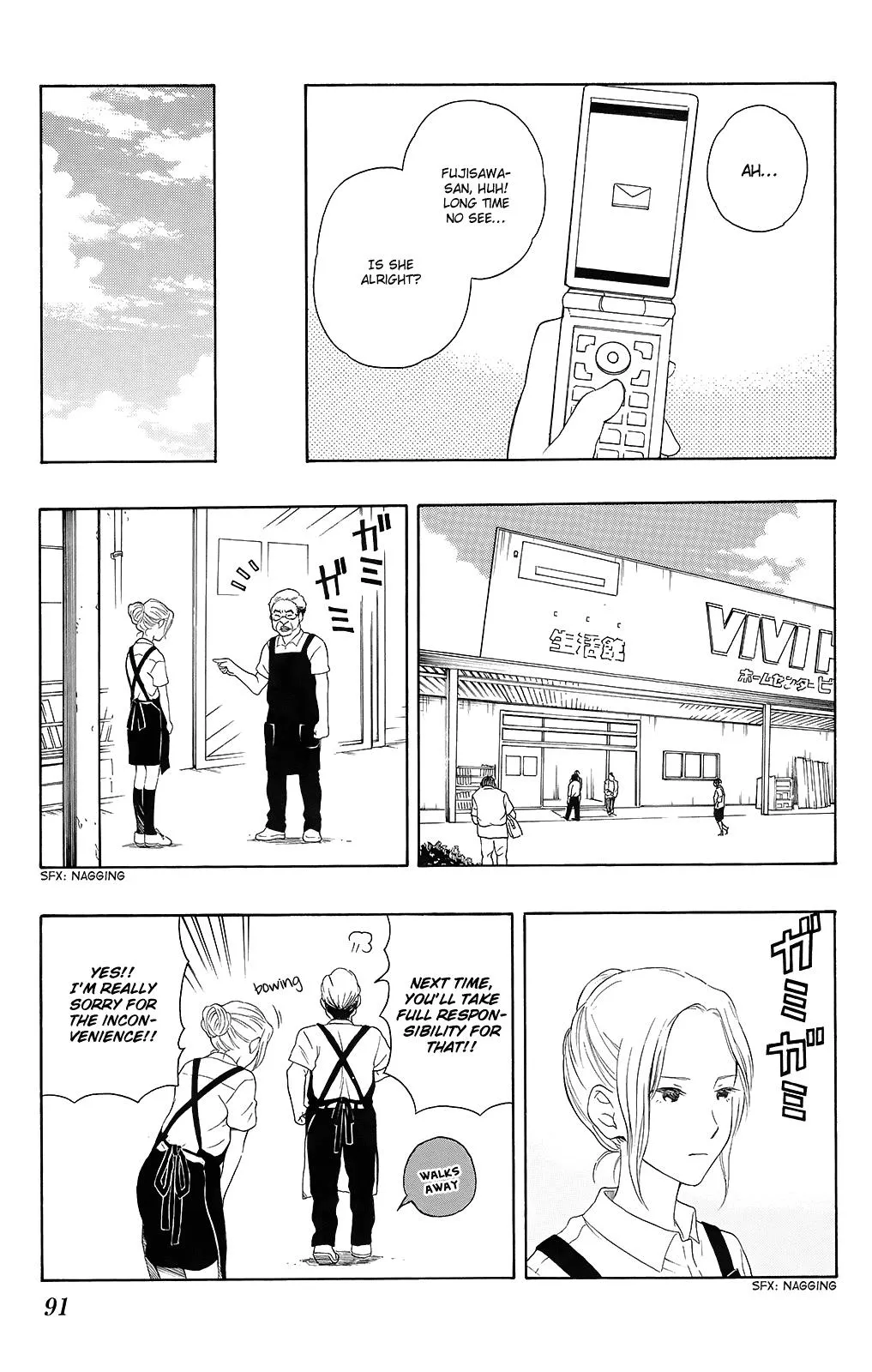 Read Yugami-kun ni wa Tomodachi ga Inai (en) Manga Online