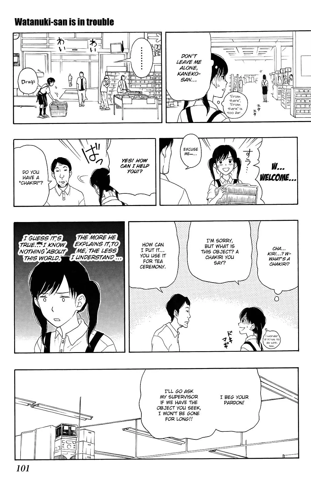 Read Yugami-kun ni wa Tomodachi ga Inai (en) Manga Online