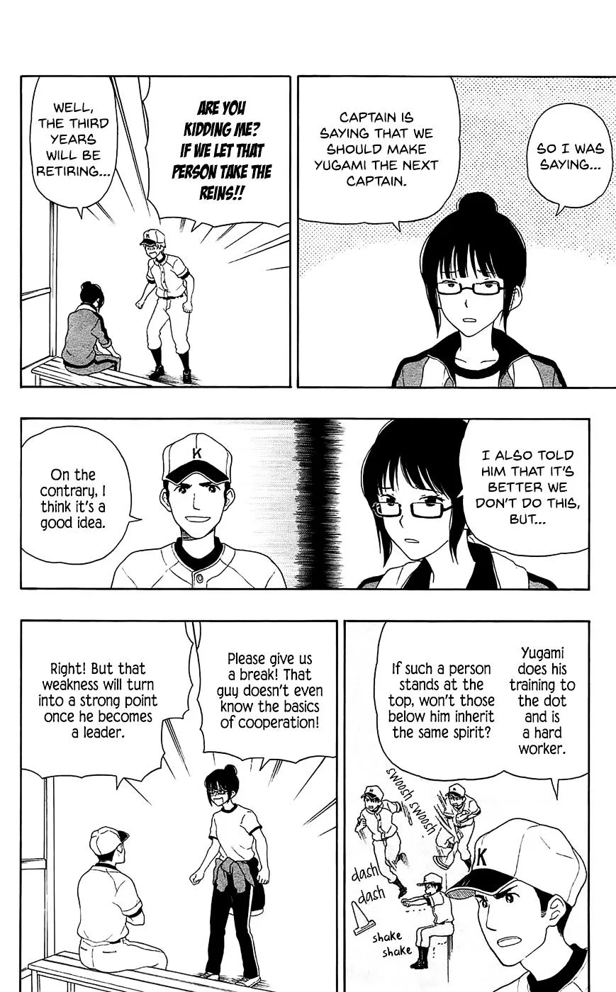 Read Yugami-kun ni wa Tomodachi ga Inai (en) Manga Online