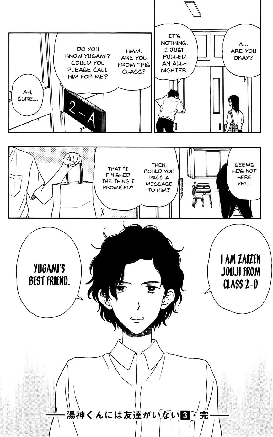 Read Yugami-kun ni wa Tomodachi ga Inai (en) Manga Online