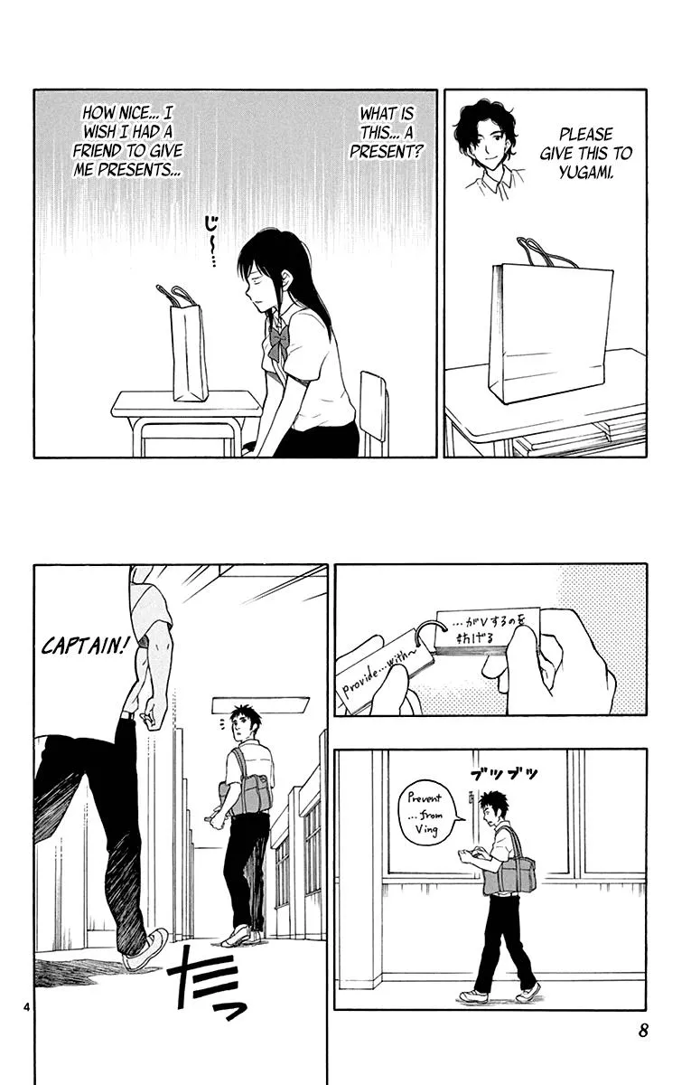 Read Yugami-kun ni wa Tomodachi ga Inai (en) Manga Online