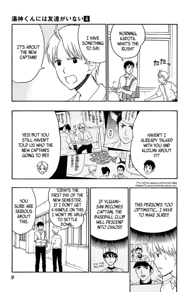 Read Yugami-kun ni wa Tomodachi ga Inai (en) Manga Online