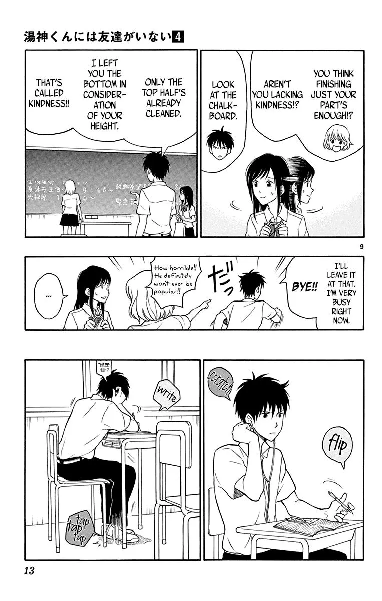 Read Yugami-kun ni wa Tomodachi ga Inai (en) Manga Online