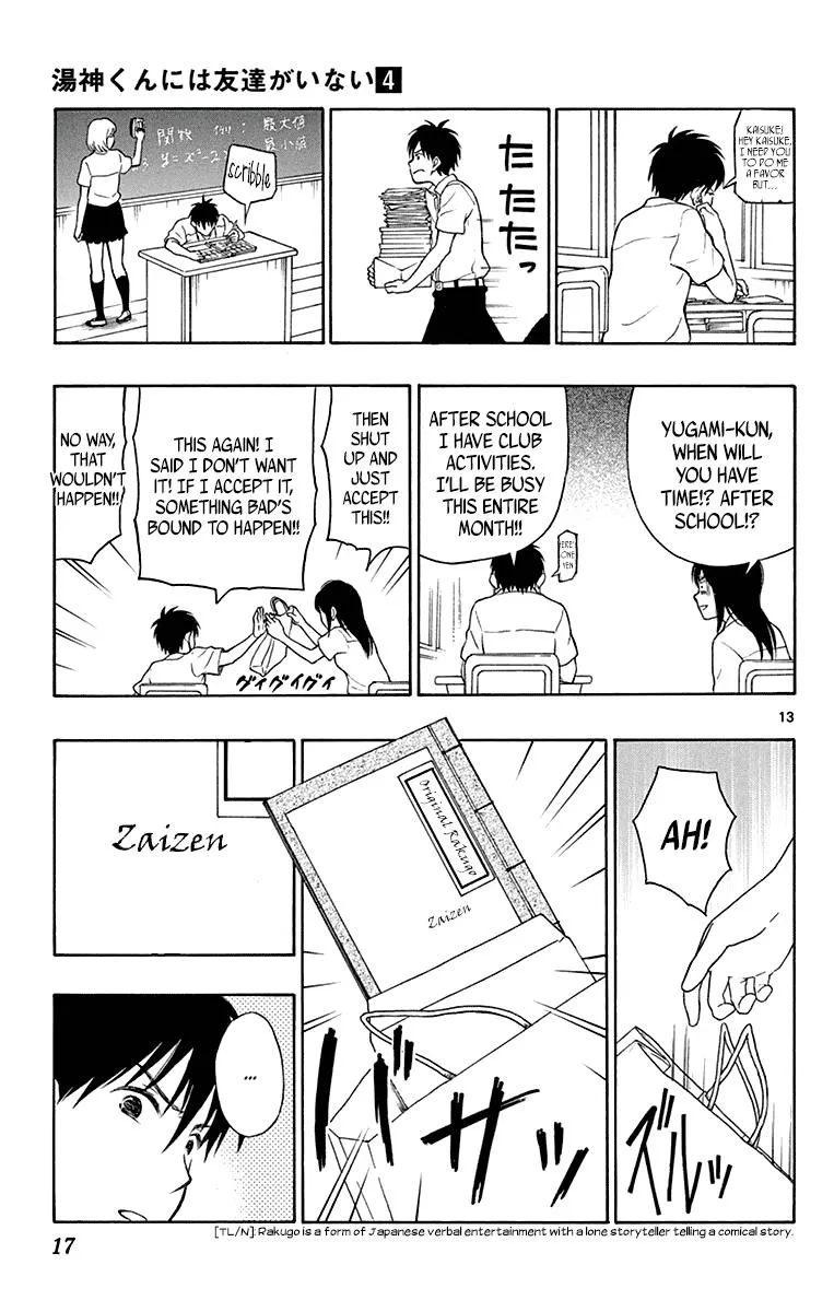 Read Yugami-kun ni wa Tomodachi ga Inai (en) Manga Online