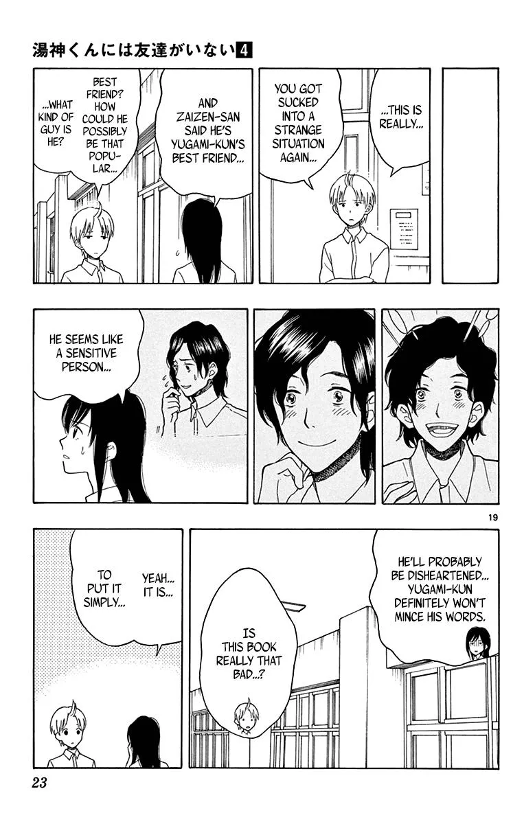 Read Yugami-kun ni wa Tomodachi ga Inai (en) Manga Online