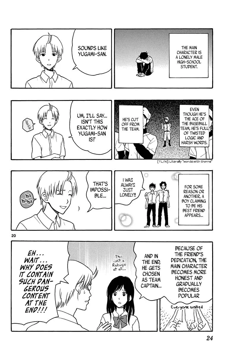 Read Yugami-kun ni wa Tomodachi ga Inai (en) Manga Online