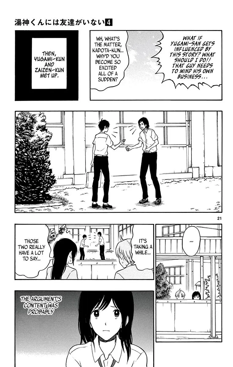 Read Yugami-kun ni wa Tomodachi ga Inai (en) Manga Online