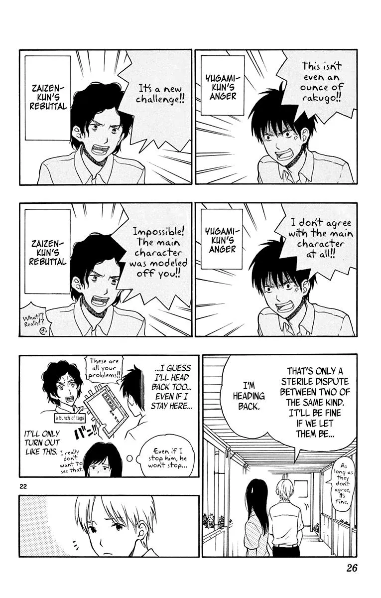 Read Yugami-kun ni wa Tomodachi ga Inai (en) Manga Online