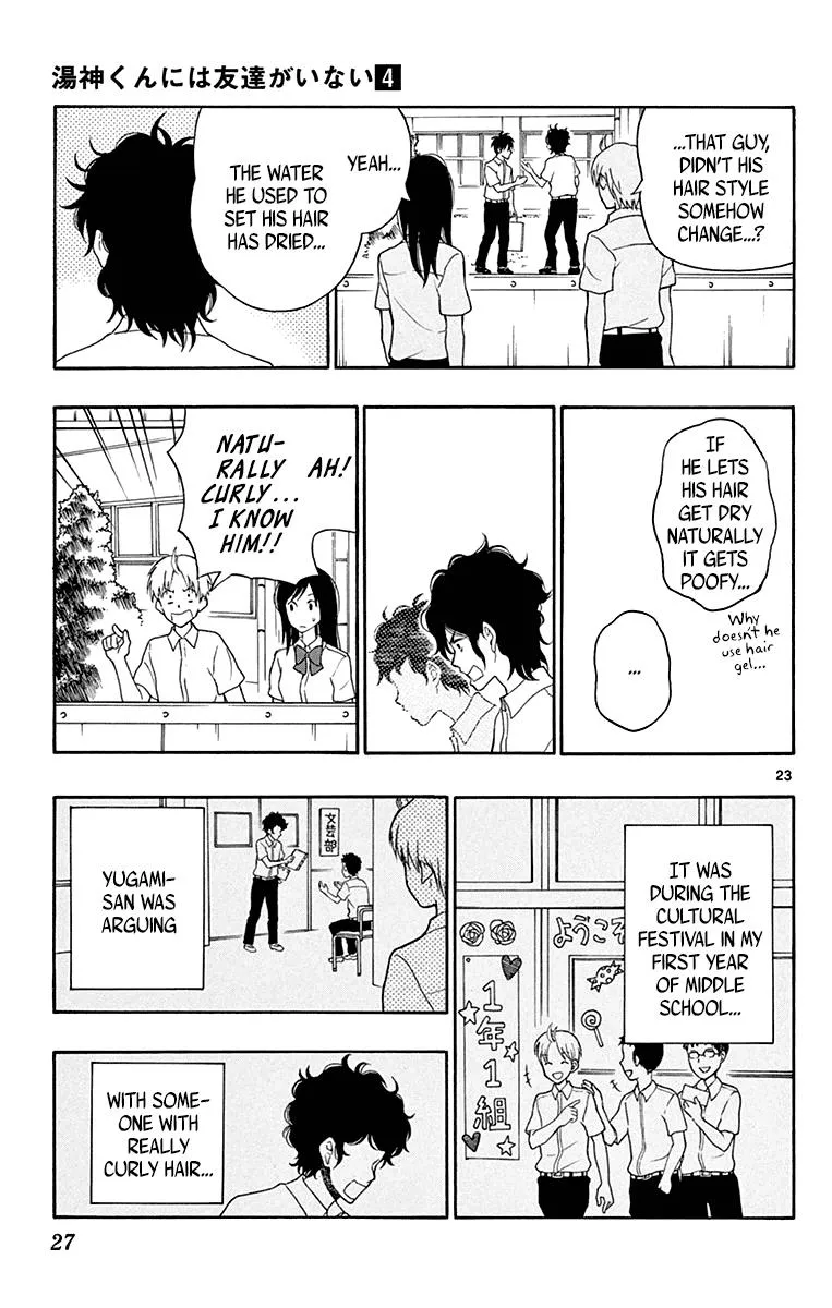 Read Yugami-kun ni wa Tomodachi ga Inai (en) Manga Online