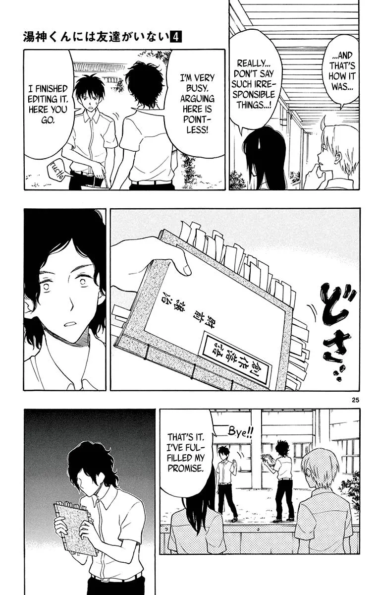 Read Yugami-kun ni wa Tomodachi ga Inai (en) Manga Online