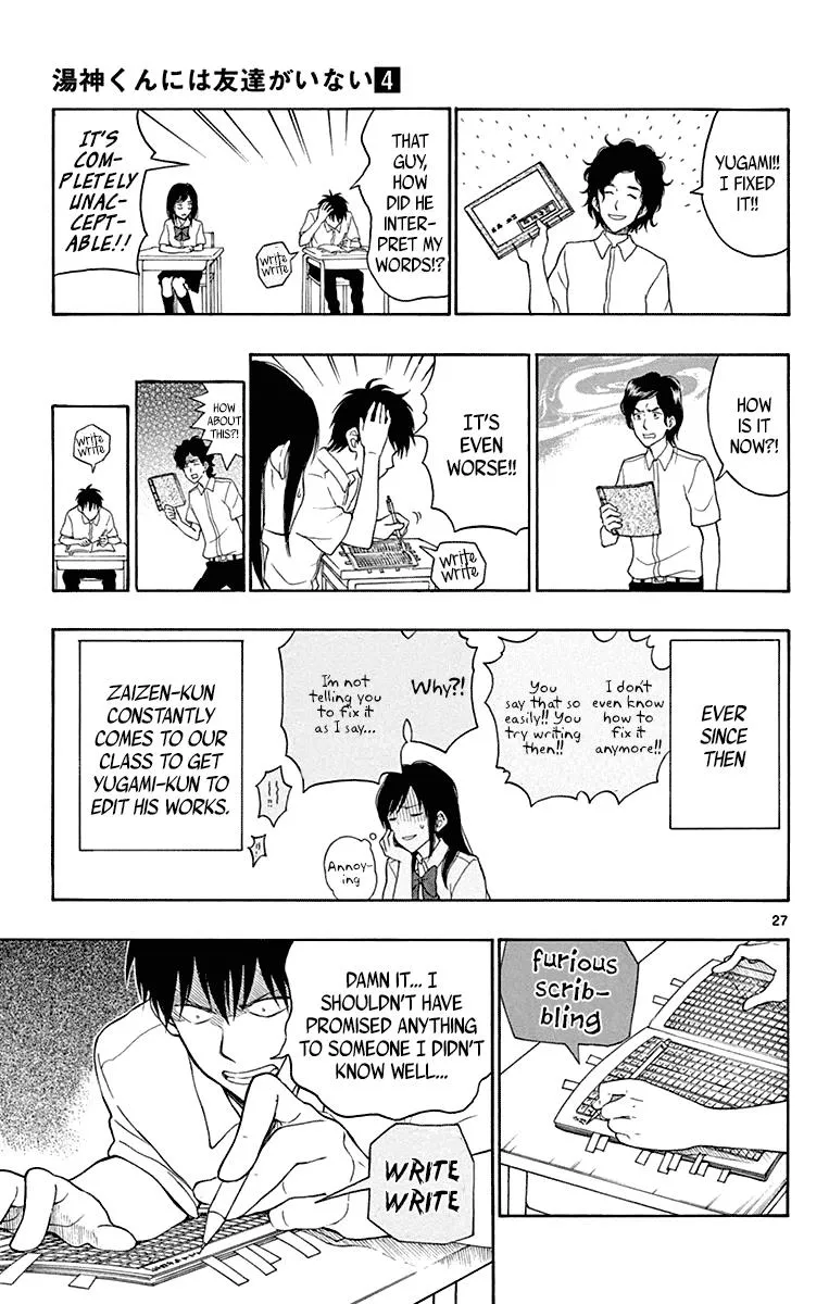 Read Yugami-kun ni wa Tomodachi ga Inai (en) Manga Online