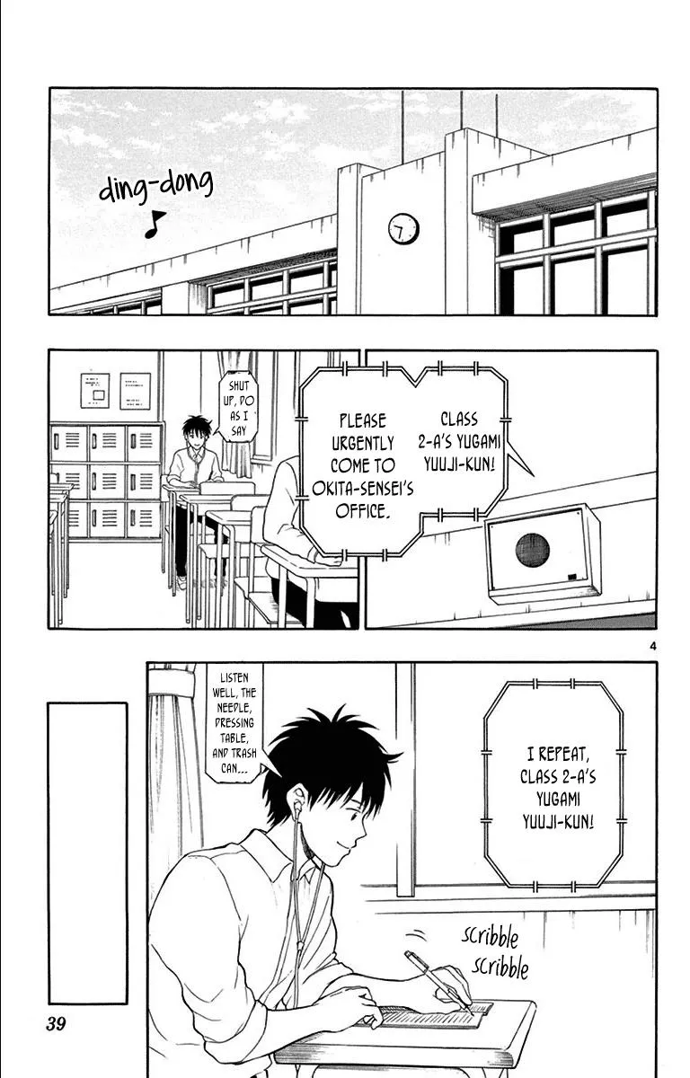 Read Yugami-kun ni wa Tomodachi ga Inai (en) Manga Online