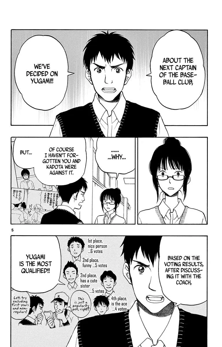 Read Yugami-kun ni wa Tomodachi ga Inai (en) Manga Online