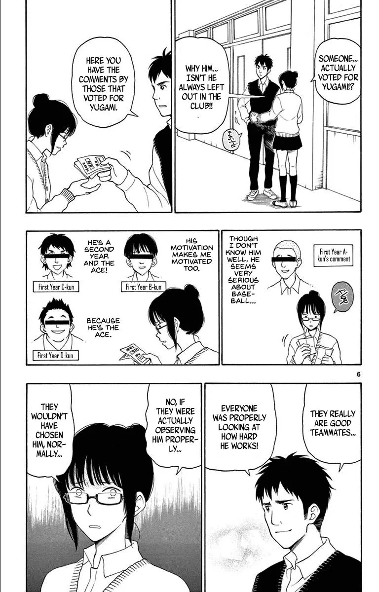 Read Yugami-kun ni wa Tomodachi ga Inai (en) Manga Online