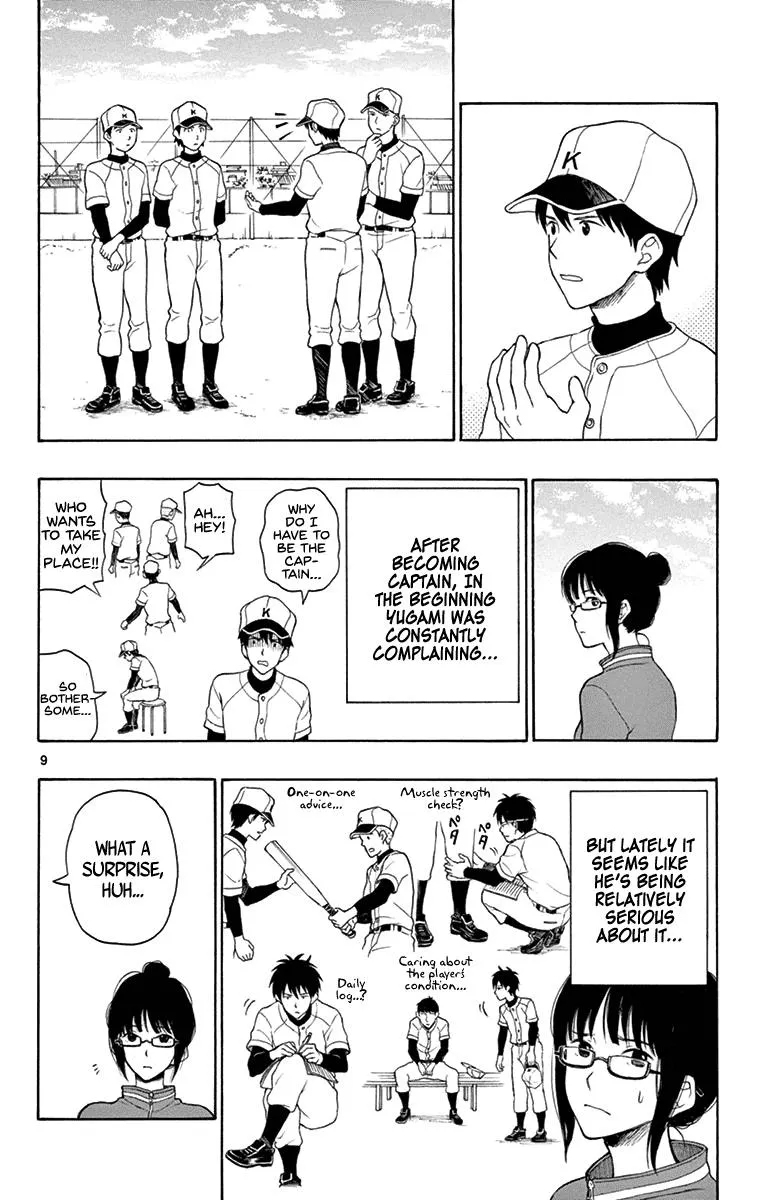 Read Yugami-kun ni wa Tomodachi ga Inai (en) Manga Online