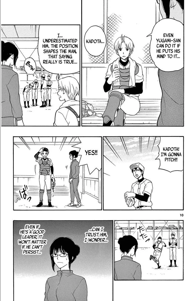 Read Yugami-kun ni wa Tomodachi ga Inai (en) Manga Online