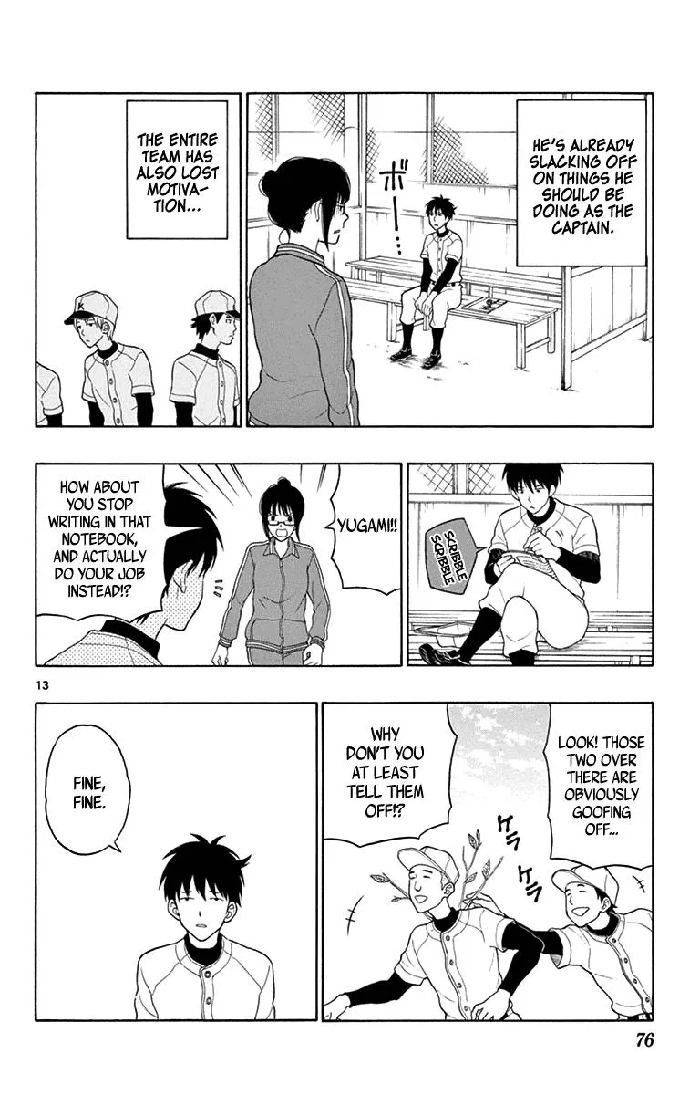 Read Yugami-kun ni wa Tomodachi ga Inai (en) Manga Online
