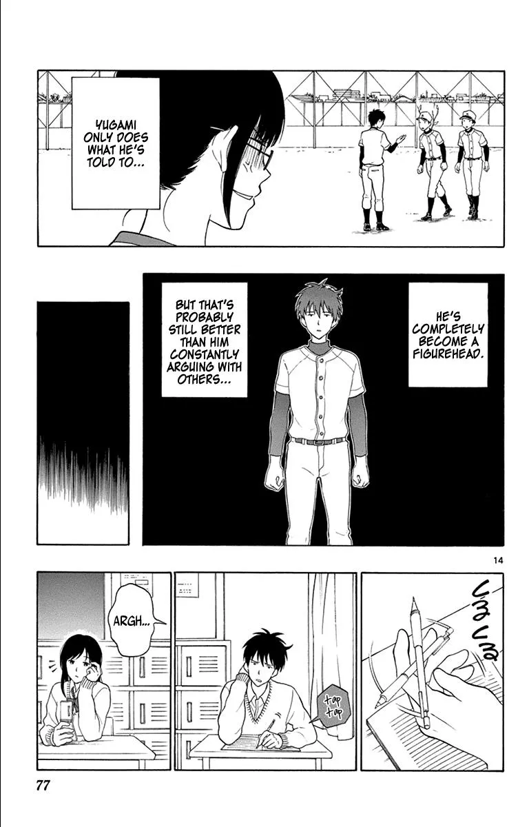 Read Yugami-kun ni wa Tomodachi ga Inai (en) Manga Online