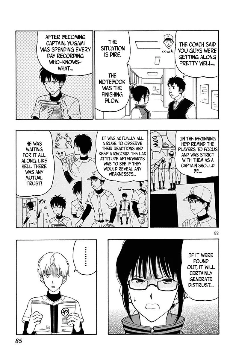 Read Yugami-kun ni wa Tomodachi ga Inai (en) Manga Online