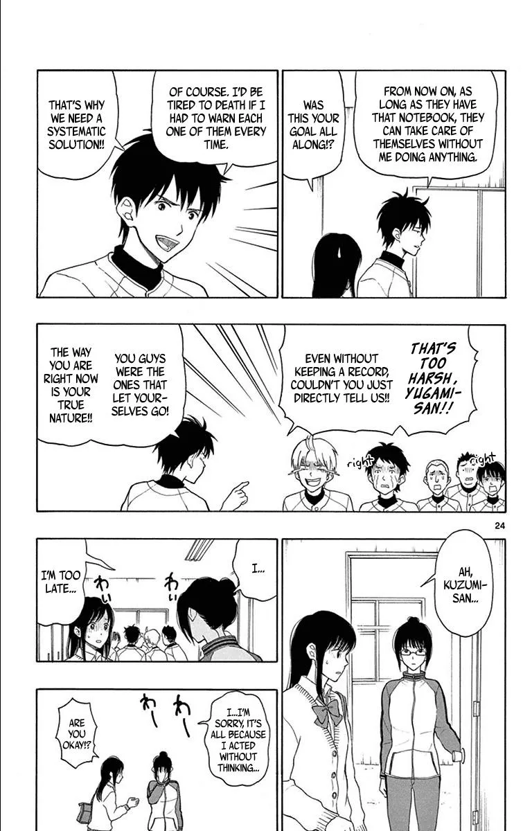 Read Yugami-kun ni wa Tomodachi ga Inai (en) Manga Online
