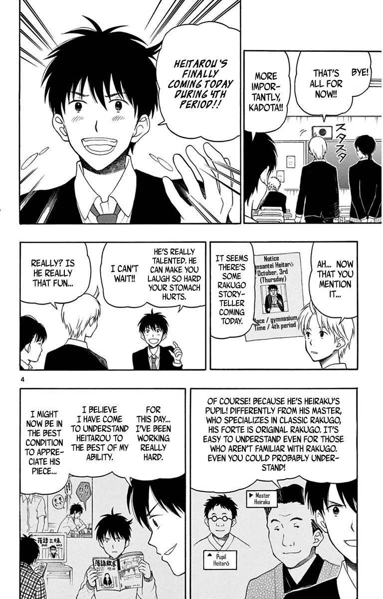 Read Yugami-kun ni wa Tomodachi ga Inai (en) Manga Online